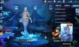 王者皮肤爆料最新4月,新英雄登场，经典角色焕新颜